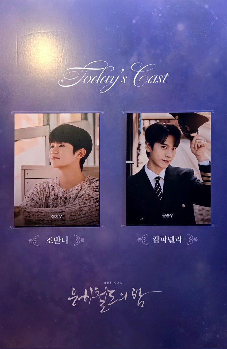 foxn_0's tweet photo. 260216 은하철도의 밤 https://t.co/ItcKDoaCxp