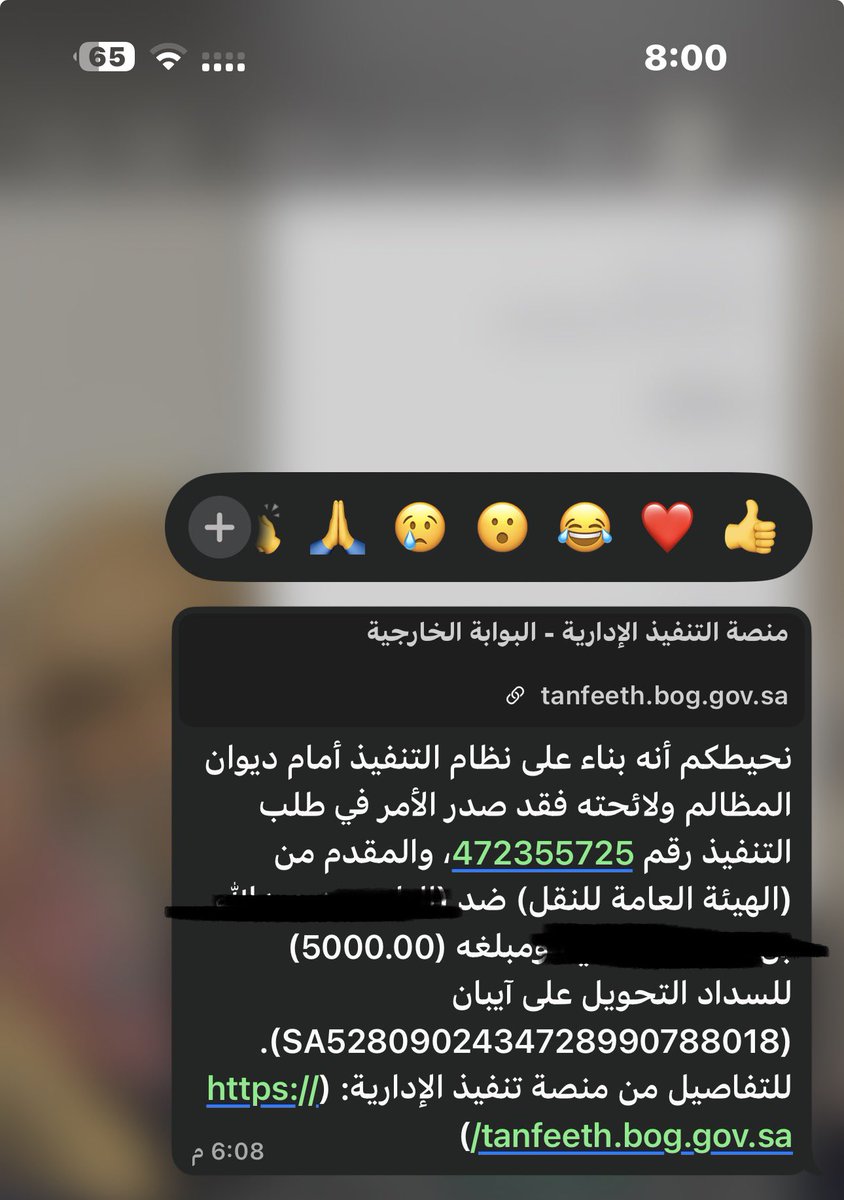 n5c_y's tweet photo. يارب سخرلي من في الارض ياارحم الراحمين https://t.co/eApll1dY8M