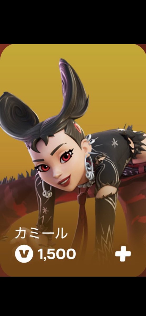 誰かpay payと交換できる人いませんか？