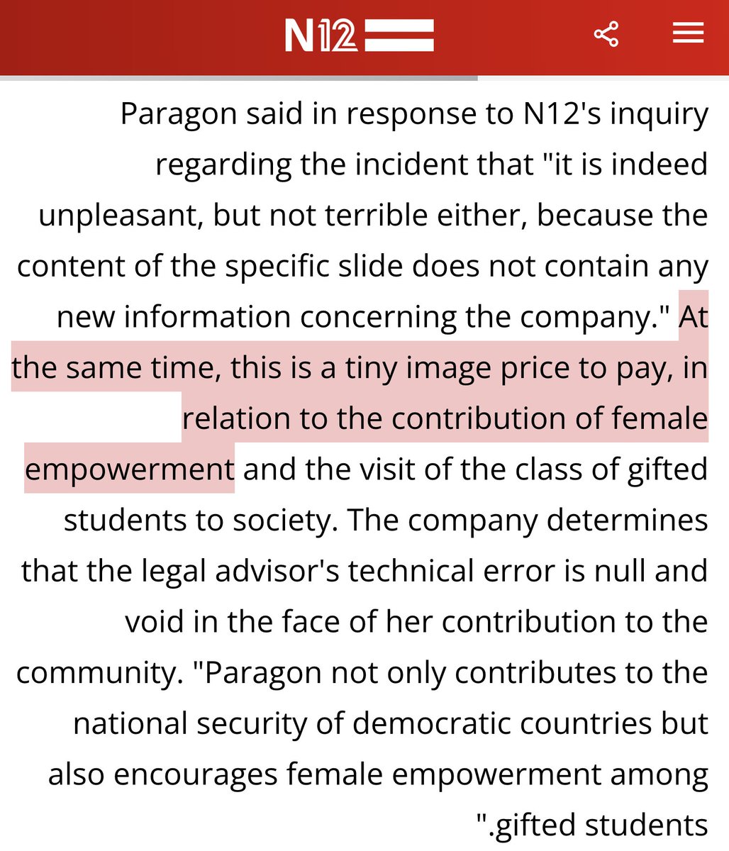 vxunderground's tweet image. Last time on Dragon Ball Z: Paragon employees accidentally unveiled the GRAPHITE spyware panel to the world when taking selfies for LinkedIn.

GRAPHITE is spyware sold to governments to perform espionage on targets.

Paragon has officially commented on the matter by stating the