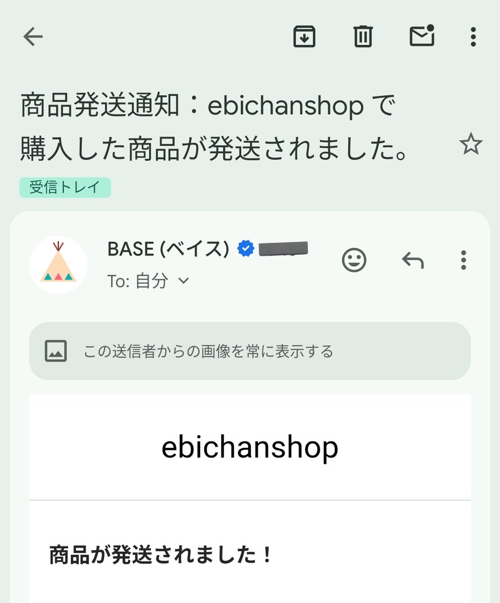 t_t33's tweet photo. はっや！資材がなんちゃらで月曜から発送とか言ってなかった？！
ありがとうございますたのしみno3🫘
#ebicoffee #ebichanshop https://t.co/a0YmEeoc0b