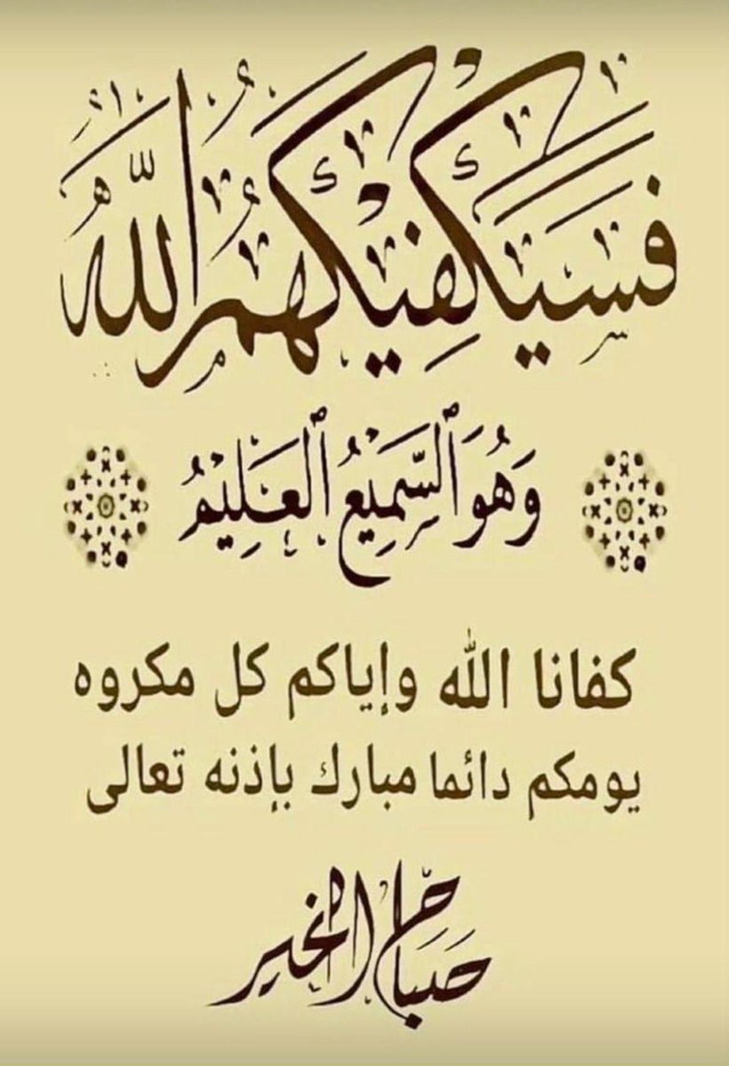 د. فيصل خليف العنزي tweet media