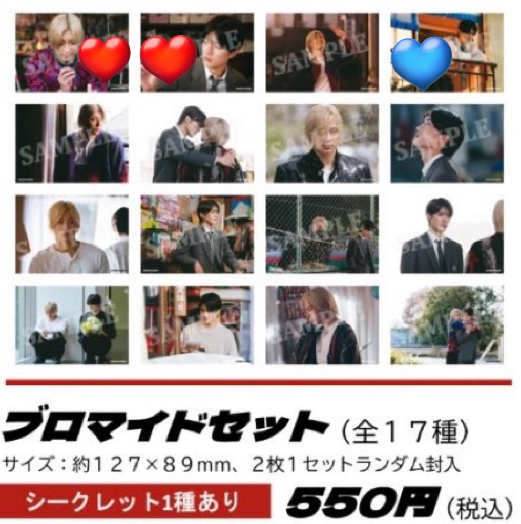 山本 tweet media
