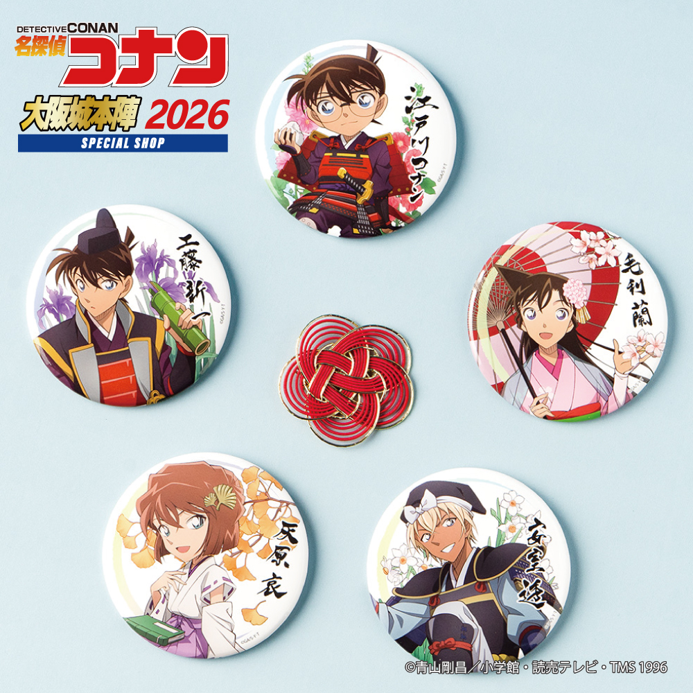 ちょいでか缶バッジ（全5種） 各¥660（税込） 名探偵コナンの