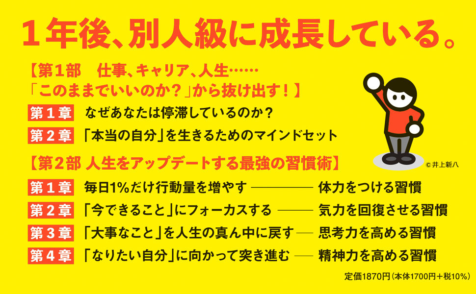 林 えり｜書籍編集者 tweet media