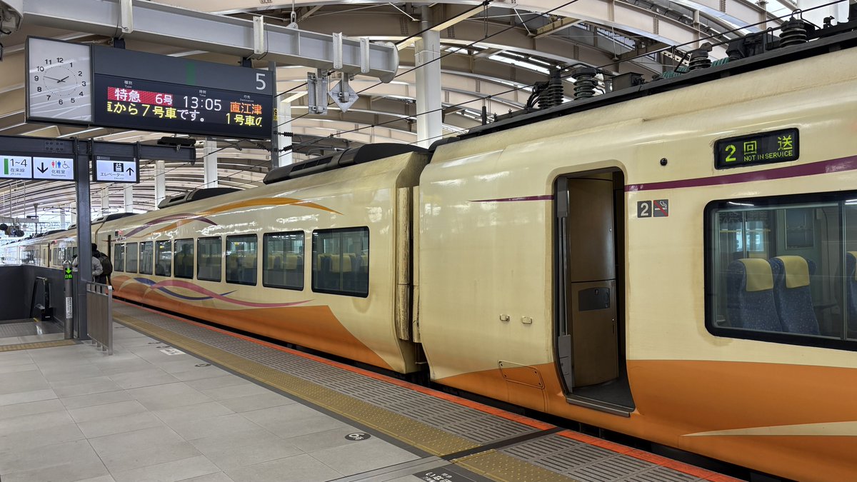 しらゆき6号、7両で代走してた