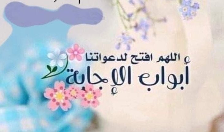 خاطرة  ::

اللهم بلِّغني وكل أحبتي
رمضان بروحٍ أنقى وقلب أتقى وعملٍ أرقى.