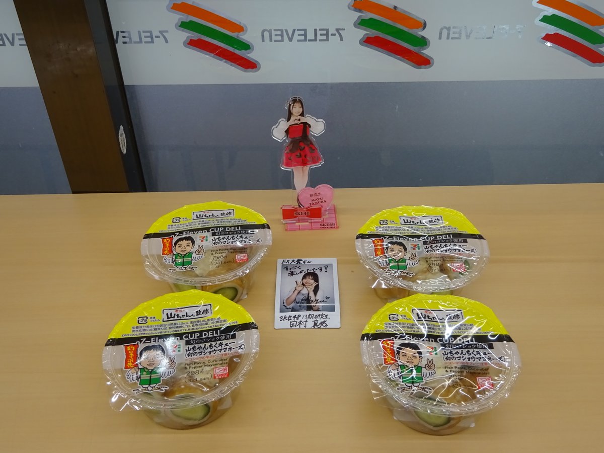 アクリルまゆまゆスタンドの大冒険］ ハートちゃんは（おそらくN口