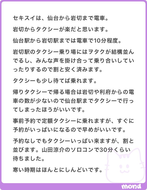 💫 tweet media