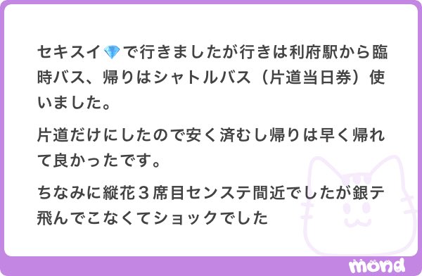 💫 tweet media