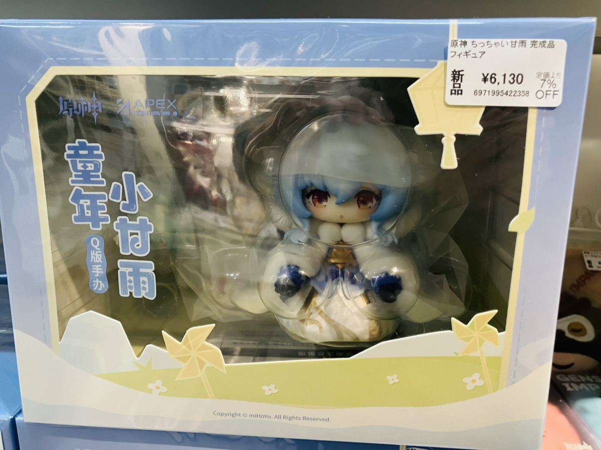 あみあみ池袋miniフェアグッズ店】 APEX様の 「原神 ちっちゃい甘雨