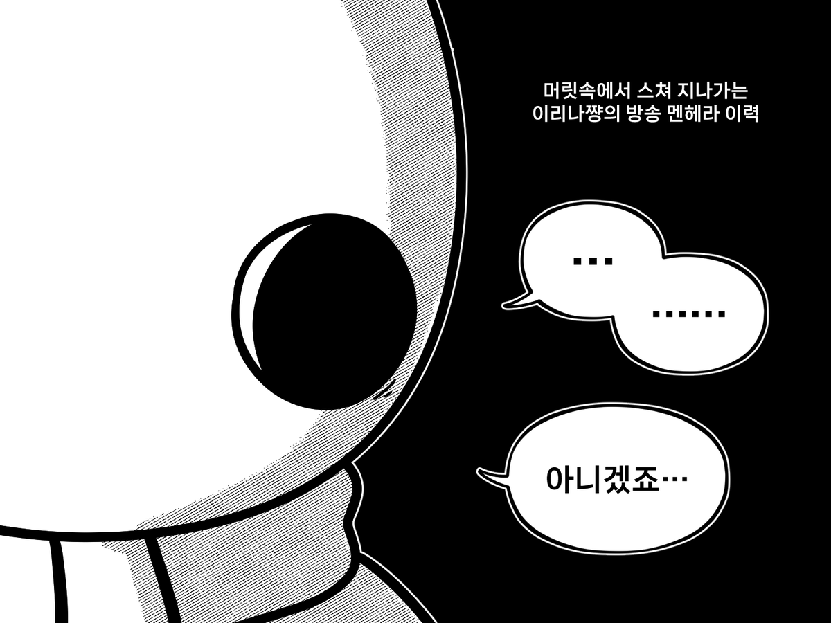 쌀도마뱀 tweet media