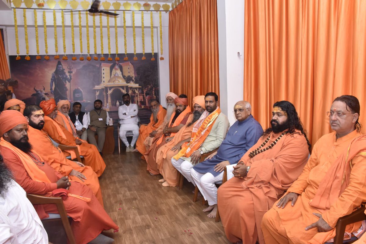 collectorjunag's tweet photo. 🕉️ મહાશિવરાત્રી મેળાની સફળ પૂર્ણાહુતિ

🔸મહાશિવરાત્રીના પાવન અવસરે મેળાની ગઈકાલે સફળ સમાપ્તિ થઈ, લાખો શ્રદ્ધાળુઓએ ભક્તિભાવથી મહાદેવના દર્શન કરી સાધુ-સંતોના આશીર્વાદ પ્રાપ્ત કર્યા.
(1/3)

@CMOGuj @sanghaviharsh @drpradyumanvaja @ikaushikvekaria @revenuegujarat @JayantiRavi https://t.co/S8eOztsGPp