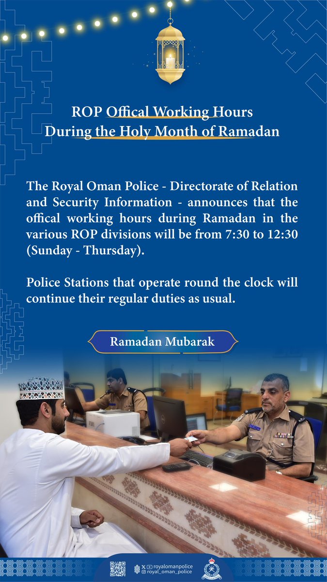 RoyalOmanPolice's tweet image. ROP Offical Working Hours
During the Holy Month of Ramadan
#royalomanpolice