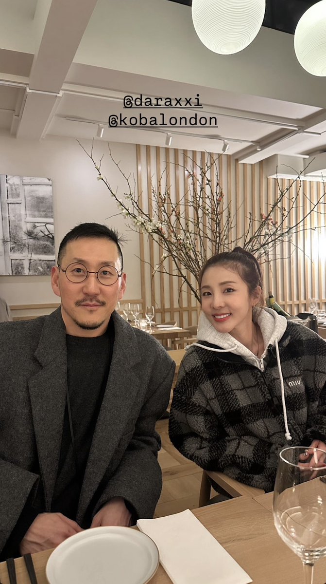 산다라박 관련 IG Story 캡처