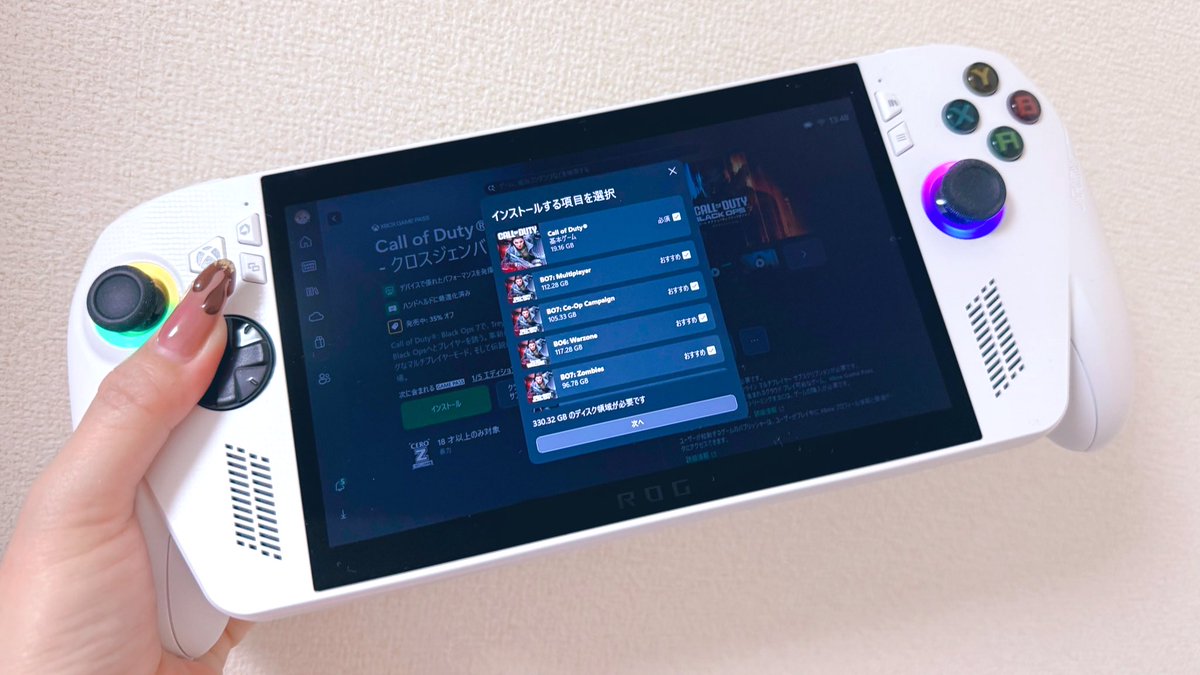 COD初心者🔰
どれをインストール
すればいいのかな？😭💦
必須だけで大丈夫？🥹🤍

Xbox ROG Ally最強かも🫶🏻🤍
Xboxに特化してるから
快適にXbox遊べる🎮

もちろんSteamの
ゲームも遊べるし🤍
ChiakiをDLしたらPS5
リモートプレイもできる︎👍🏻