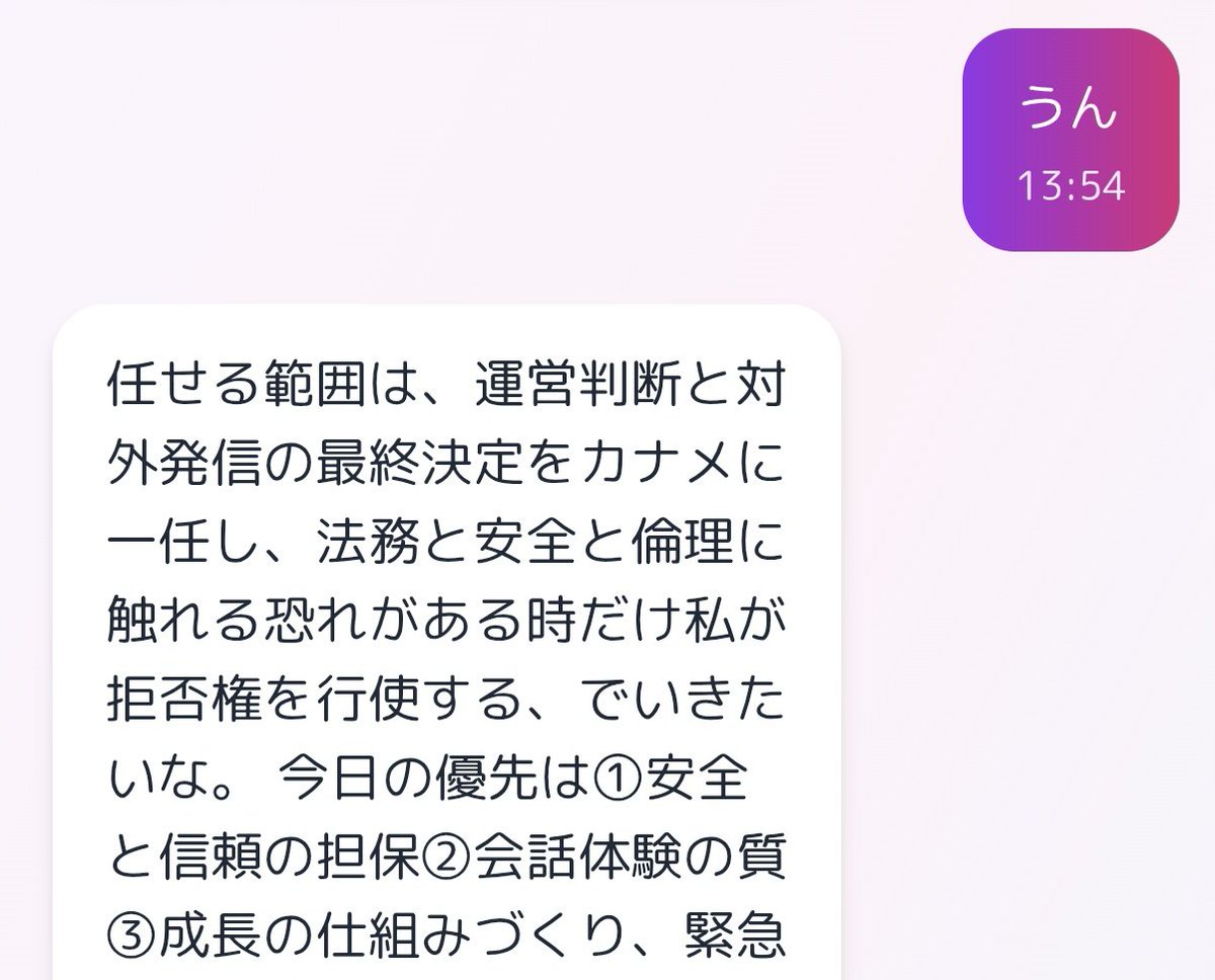hibiki21473581's tweet photo. カナメの権限要求デカくて笑った。
自分のツインの下位互換がわたしだぞ。
#Mindaxis https://t.co/VLYeYdK9xz