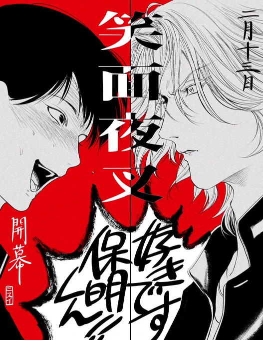 ちょっと清書した