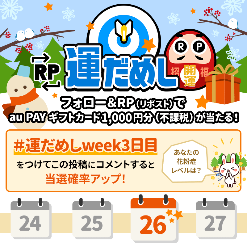 Yoshi (@yoshi32768) / Posts / X