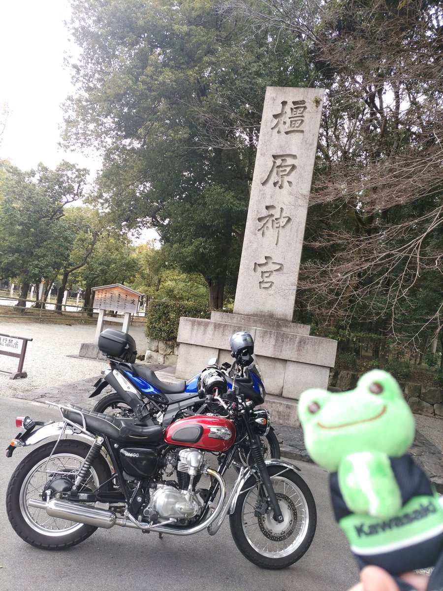 greenroadtopeac's tweet photo. 初詣行ってきたぞ(2月やで？)
毎年同じお守りを買ってはまた来年返しに来れますように🐸と https://t.co/jFU28UEAMN