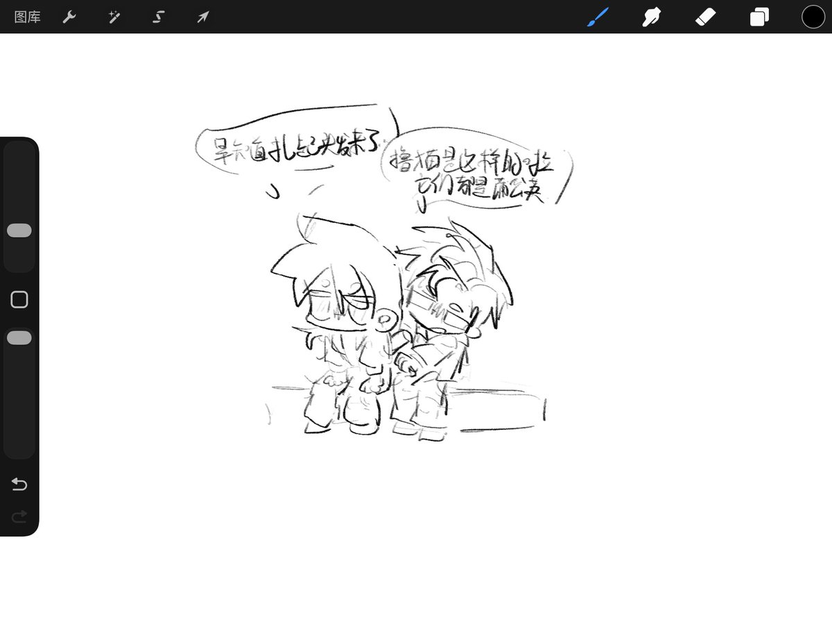 Spring Festival 1 day remain!
#RhythmDoctor