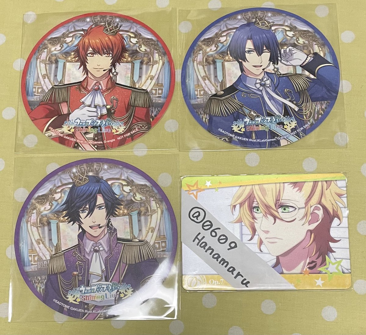 RT @0609Hanamaru: 【交換】 うたプリ シャニライ ブロメイト 2026