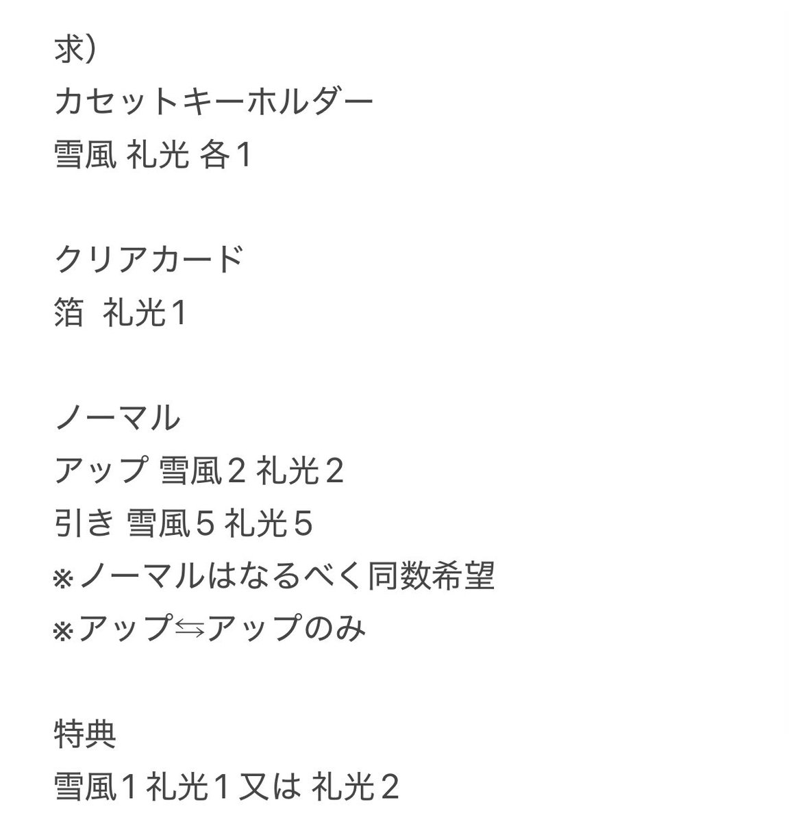 カリカリ tweet media