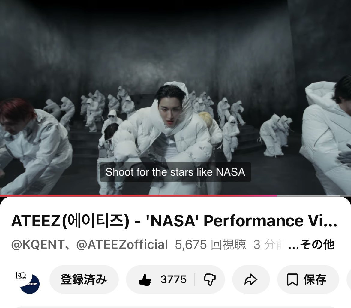 NASAのPerformance Videoが公開されました。

youtu.be/tVJBWoof09Q?si…

こちらもいいね、シェア、コメントをしていきましょう☝️

SHOOT FOR THE STARS
#LikeNASA #NASA 
#GOLDENHOUR_Part4 
#ATEEZ #에이티즈 <a href="/ATEEZofficial/">ATEEZ(에이티즈)</a>