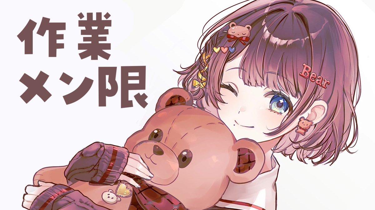 Shigariko_'s tweet photo. 📒メン限
作業するぞ！！！
https://t.co/VDHHTBZFPn https://t.co/KLt9mwOxWu