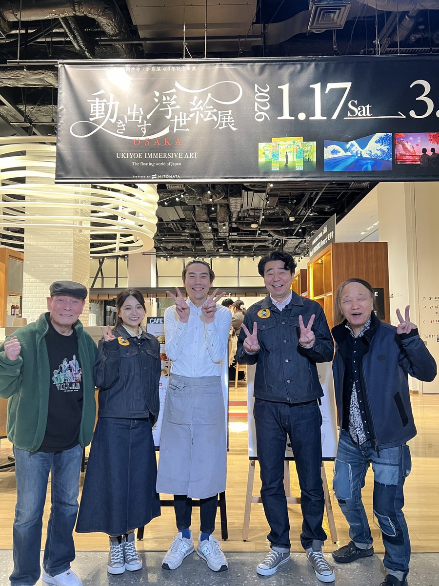 ナレッジキャピタル tweet media