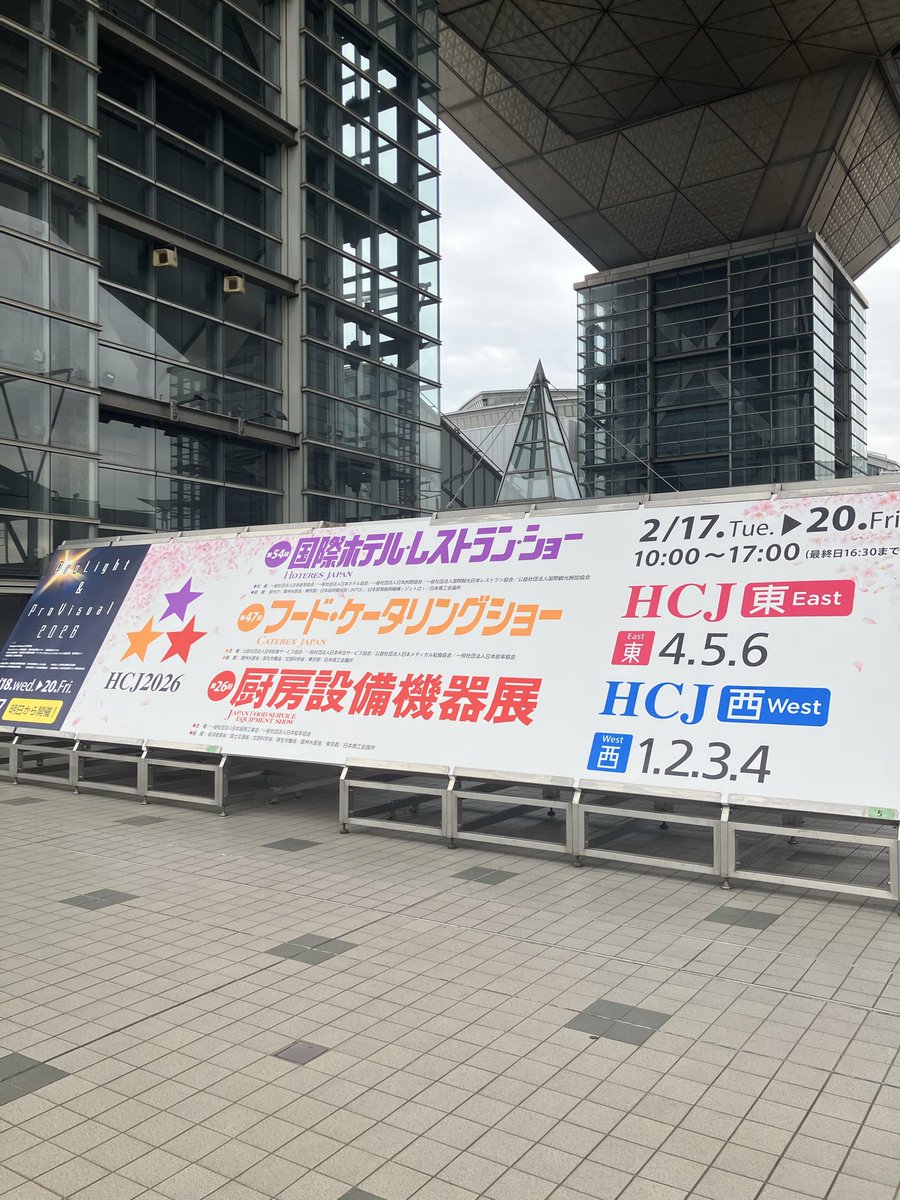 shoueiindustry's tweet photo. 搬入のお手伝いでビッグサイトへ！
#国際ホテルレストランショー
#展示会 https://t.co/whJM93bIME