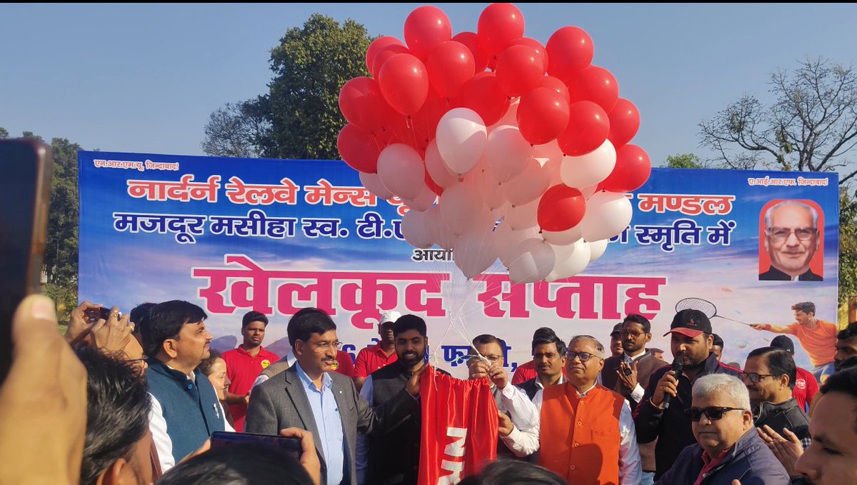 Now the game begins 🏆
In the gracious presence of Hon’ble DRM Sir Suneel Kumar Verma President Com. Sudheer Tiwari and Secretary Com. Vibhuti Mishra the players enthusiastically participated in the first day of the T.N. Bajpayee Memorial Sports Week Tournament
<a href="/ShivaGopalMish1/">Shiva Gopal Mishra</a>