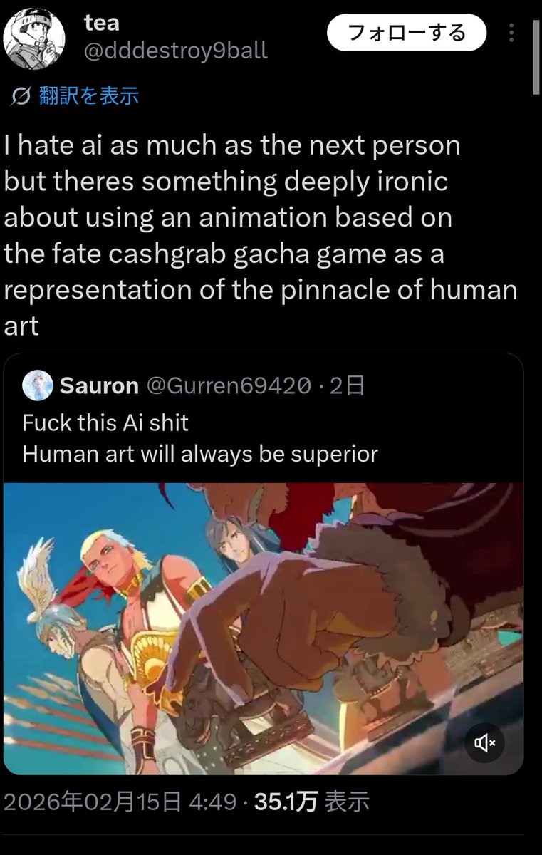 Sorry but this is so pretentiously funny 😭

dismissing &amp; putting down what's obviously a passion project just because it's from a gacha game 🥴

reading the mats books &amp; seeing how passionate the artists were in designing Servants makes you feel their love for it