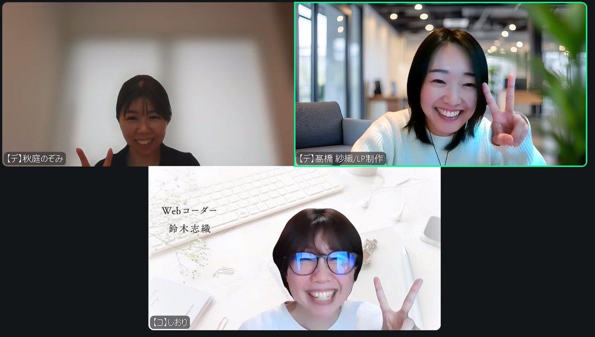 LPデザイナーのさおりん tweet media