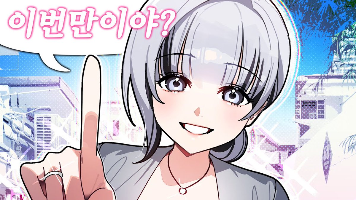 cheong_0225_'s tweet photo. 아줌마는좋은거구나 https://t.co/UCJcXiz8Dr