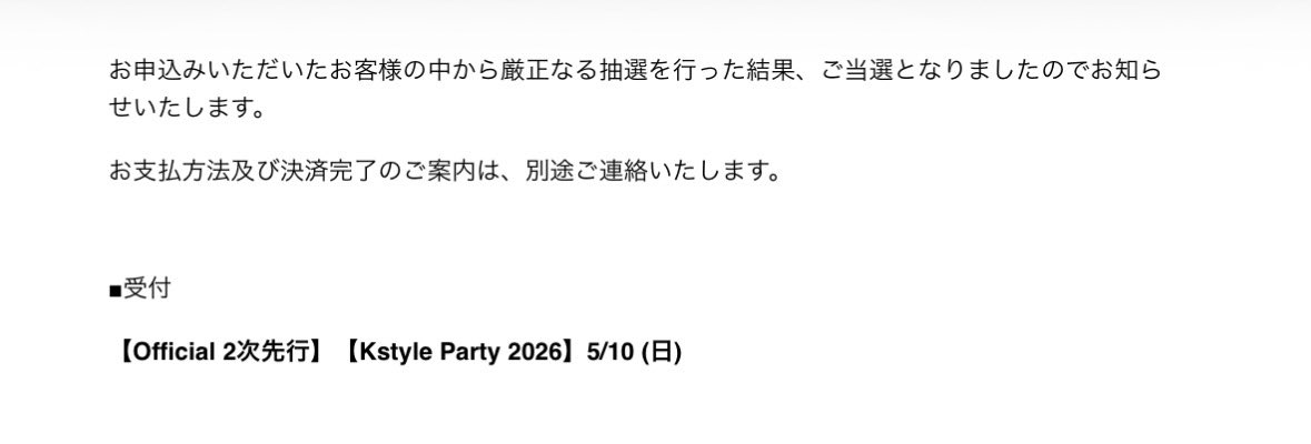 AHOFとD&amp;EとRIIZEに会えるよ😭

ほんとに嬉しすぎる😭

(友達にちさちゃんキャスティング？って言われましたww)