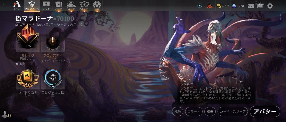 Marado_777's tweet photo. モグラは合法 https://t.co/V2XsuwzW6I