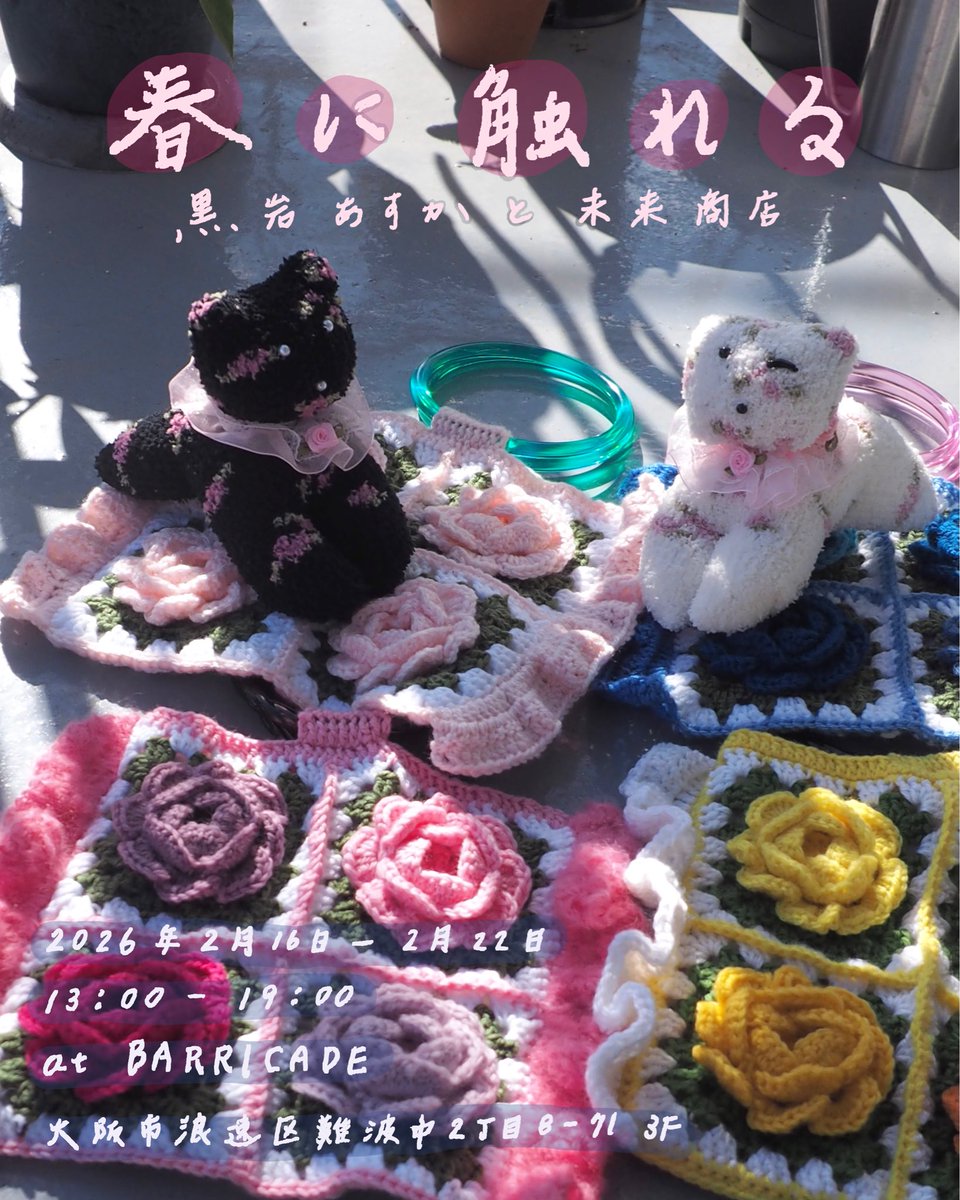 わかんぱにー☺︎ (@wkn8) / Posts / X