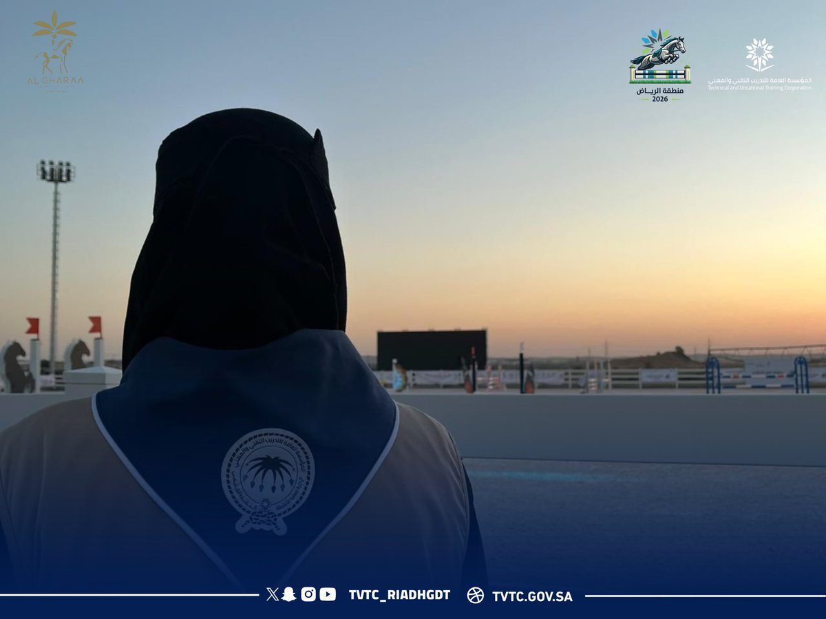 التدريب التقني بمنطقة الرياض tweet media