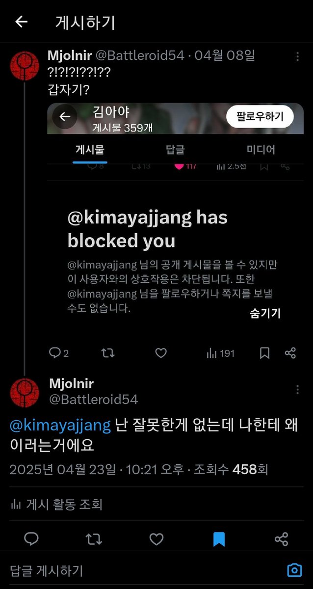 Mjolnir tweet media
