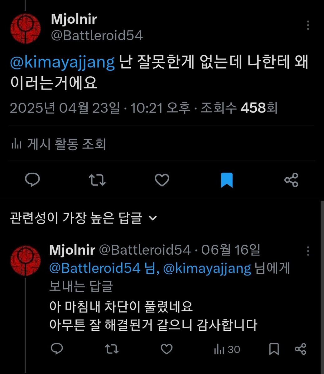 Mjolnir tweet media