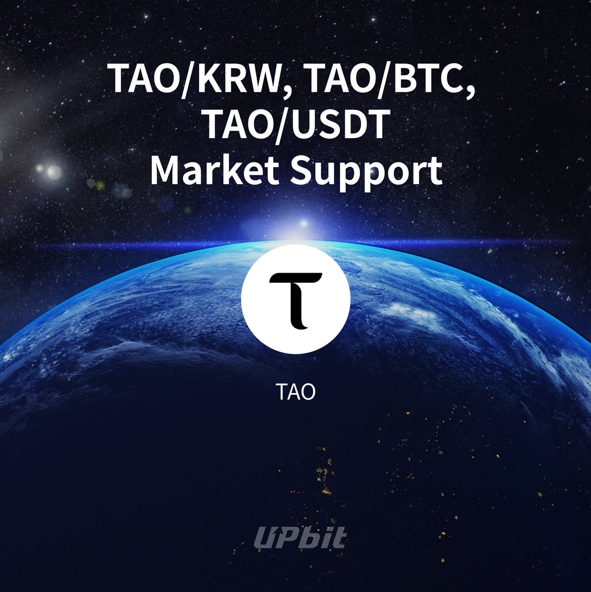 신규 디지털 자산 비트텐서(TAO) 거래지원 안내

✅ 지원 마켓: KRW, BTC, USDT 마켓
📅 거래지원 개시 시점 : 2026-02-16 16:00 KST 예정

🔗공지 바로가기:
upbit.com/service_center…

#Upbit #TAO
<a href="/opentensor/">Openτensor Foundaτion</a>
