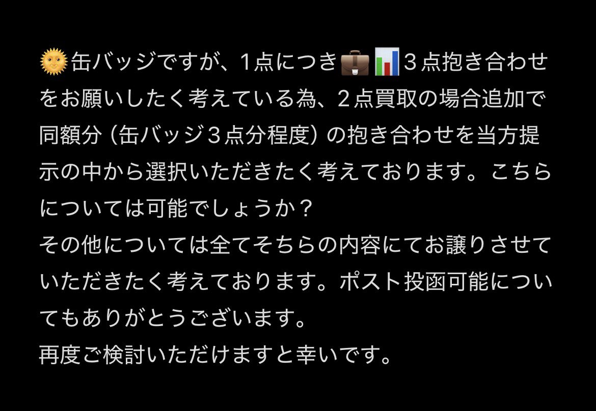 湯 tweet media