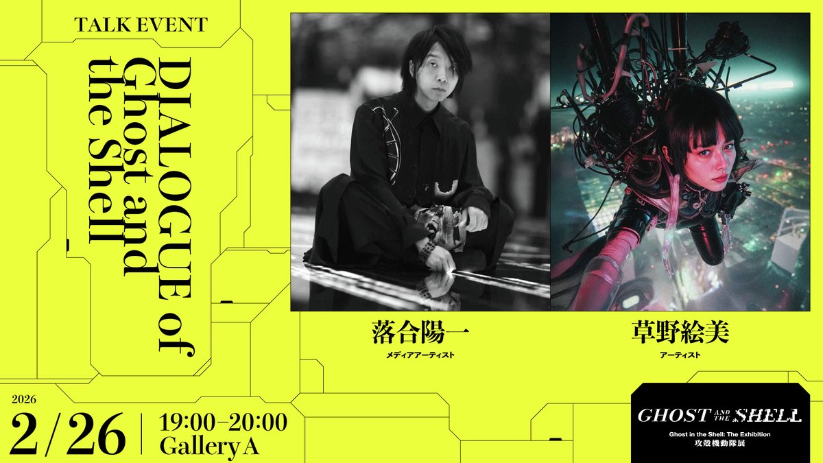 TOKYO NODE｜東京ノード tweet media