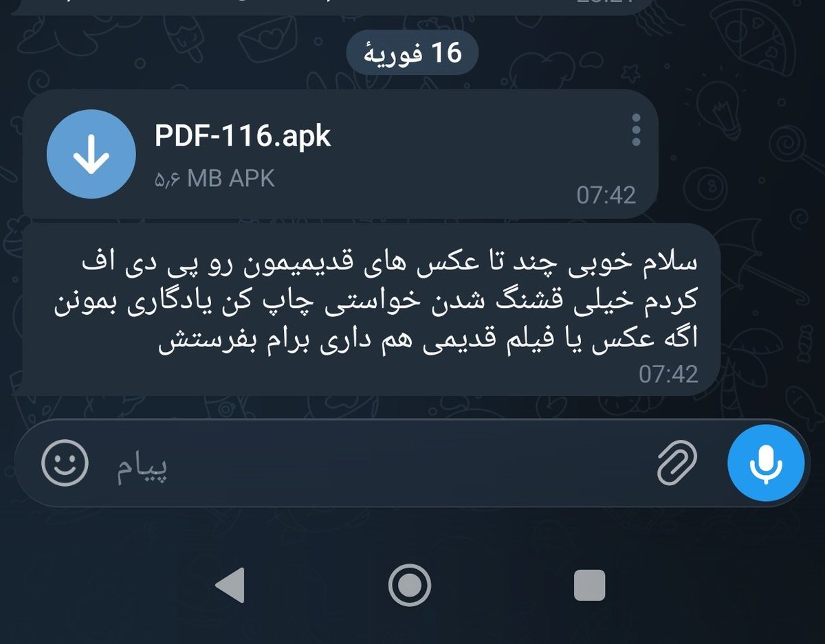 صابر نیکو tweet media