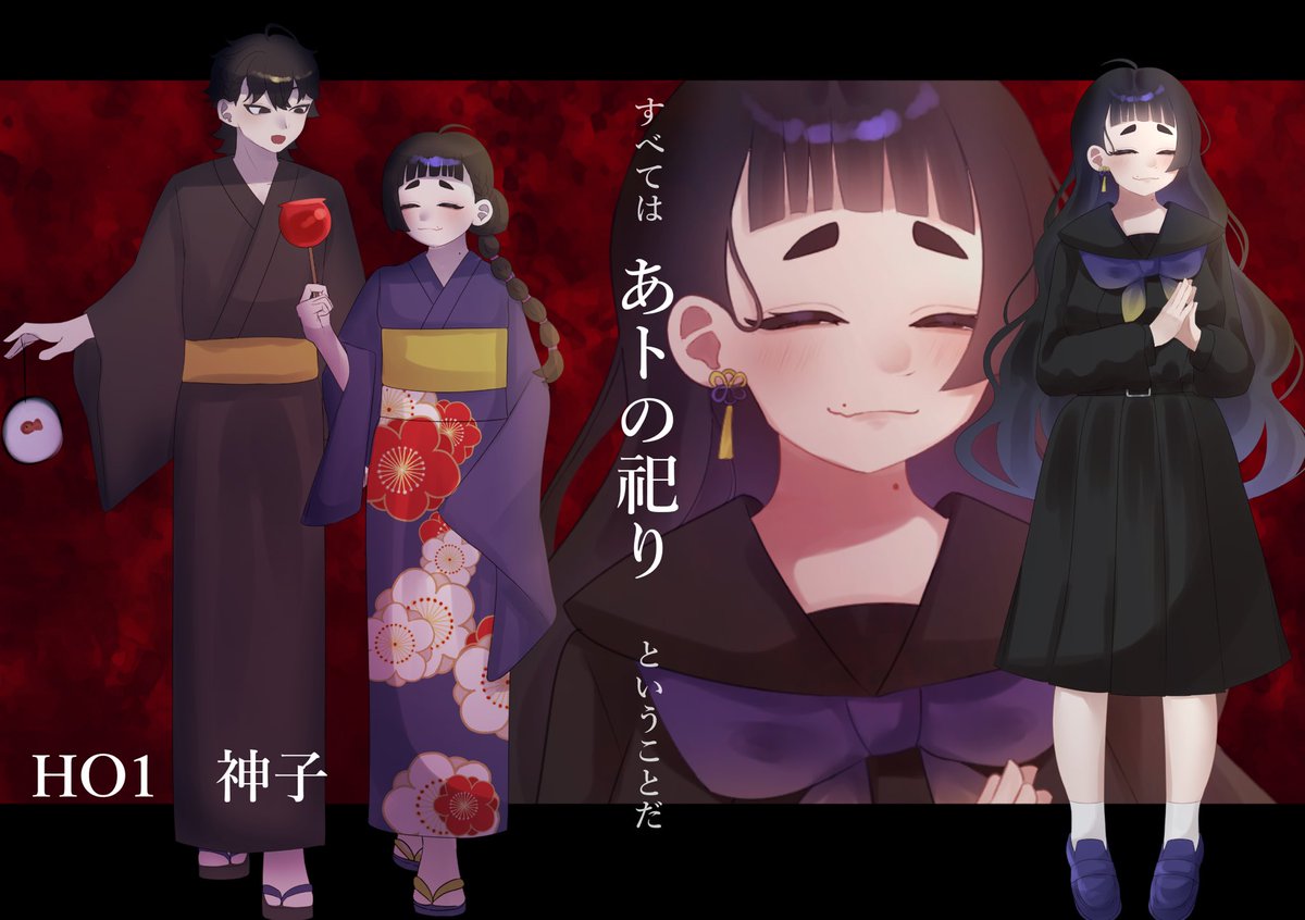 ‧✧̣̇‧

Call of Cthulhu
【     あトの祀リ-緋の宴-     】

◆HO1 神子 菖蒲弥子

‧✧̣̇‧