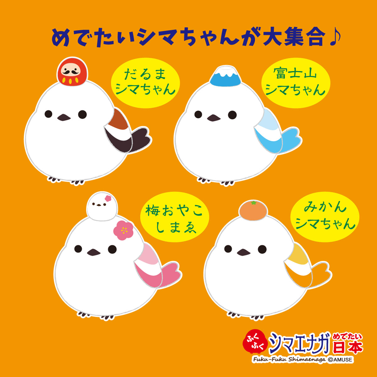 豆じろうと愉快な兄弟達 (@mameji0224) / Posts / X