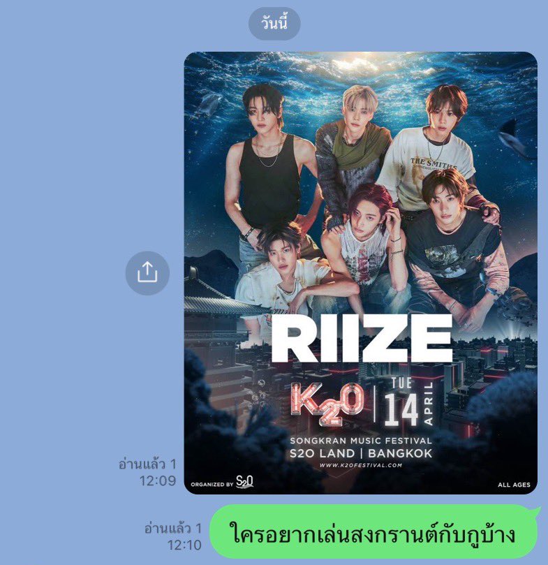 สิ่งแรกที่ทำคือ