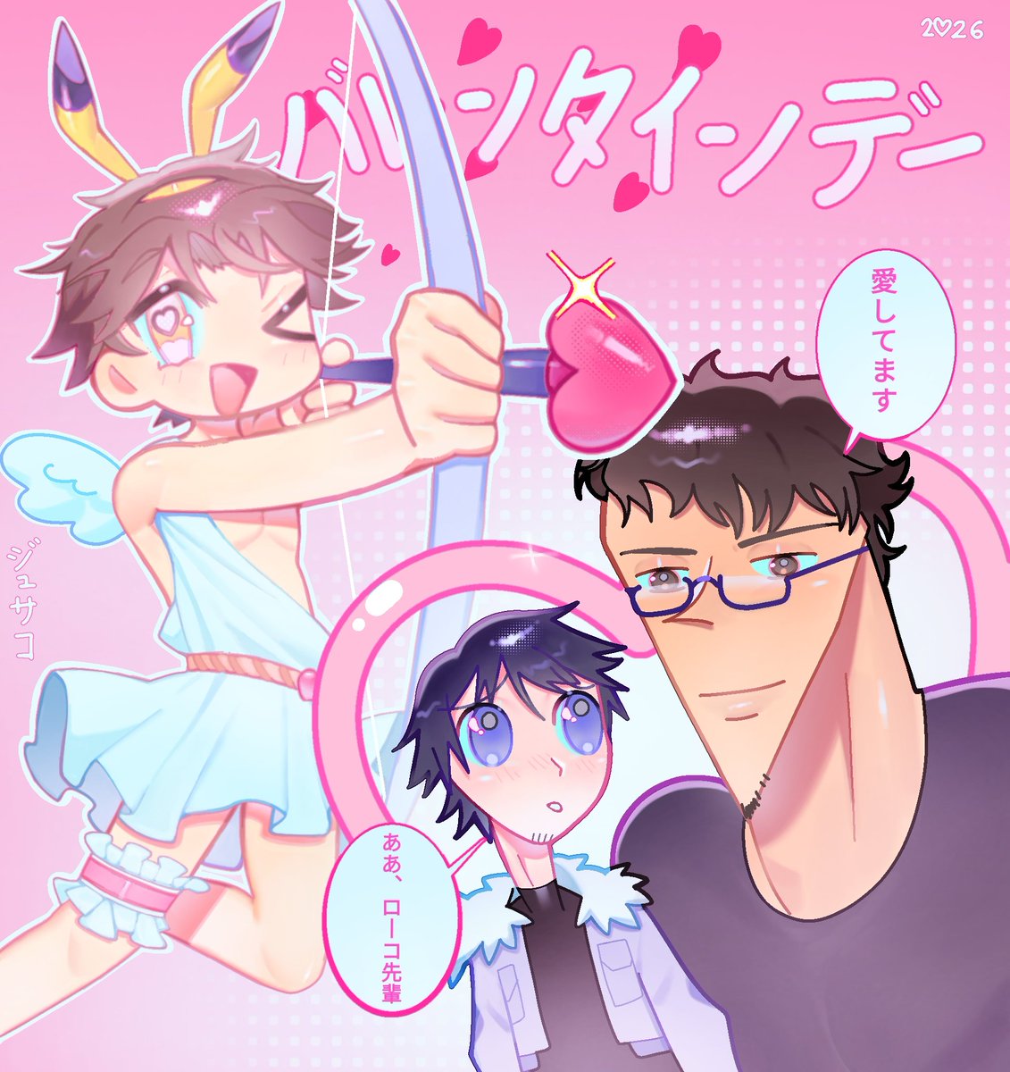 Tarde como siempre (lo hice el mismo dia y lo termine ahora XD)
Feliz san valentín(? 💖
#SoarinngART #duxo #duxofanart #locochon #locochonfanart #wbns #wbnsfanart