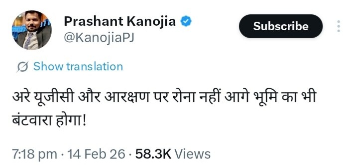 लड़की जनरल समाज दे, भूमि ओबीसी समाज दे, आरक्षण और मुफ्त राशन सरकार दे ही रही है। बस दारू का मुफ्त कोटा दे दे सरकार तो पूरा दिन आराम से ताश खेलकर चीन को पीछे छोड़ देंगे। अवसर मिलने नहीं दे रहे हैं मनुवादी लोग वरना World Cup of Cards में भारत हर साल गोल्ड मेडल लाता। जय भीम जय भारत